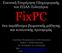 FixPC ένα παράδειγμα βιωματικής μάθησης και κοινωνικής προσφοράς