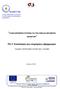 Π2.7: Ενοποίηση των επιμέρους εφαρμογών του συστήματος