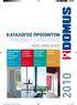 ΚΑΤΑΛΟΓΟΣ ΠΡΟΪOΝΤΩΝ PRODUCT CATALOGUE