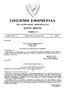 ΕΠΙΣΗΜΗ ΕΦΗΜΕΡΙΔΑ ΤΗΣ ΚΥΠΡΙΑΚΗΣ ΔΗΜΟΚΡΑΤΙΑΣ ΚΥΡΙΟ ΜΕΡΟΣ ΤΜΗΜΑ Β. Αριθμός 4679 Παρασκευή, 14 Ιουνίου 2013 2603