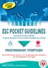 ESC POCKET GUIDELINES