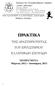 ΠΡΑΚΤΙΚΑ ΤΗΣ ΔΡΑΣΤΗΡΙΟΤΗΤΑΣ ΤΟΥ ΕΡΓΑΣΤΗΡΙΟΥ ΕΛΛΗΝΙΚΩΝ ΣΠΟΥΔΩΝ