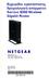 Εγχειρίδιο εγκατάστασης δρομολογητή ασύρματου δικτύου N300 Wireless Gigabit Router