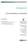 Ενότητα 2.2. Επιλογή, διόρθωση, επεξεργασία. Ειδικοί Στόχοι