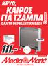 2000 Watt. mediamarkt.gr