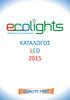 ΚΑΤΑΛΟΓΟΣ LED 2015 QUALITY FIRST