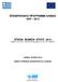 ΕΠΙΧΕΙΡΗΣΙΑΚΟ ΠΡΟΓΡΑΜΜΑ ΑΛΙΕΙΑΣ 2007-2013 ΕΤΗΣΙΑ ΕΚΘΕΣΗ ΕΤΟΥΣ 2013