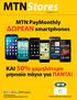 MTNStores. ΔΩΡΕΑΝ smartphones. MTN PayMonthly. ΚΑΙ 50% χαμηλότερο μηνιαίο πάγιο για ΠΑΝΤΑ! www.mtn.com.cy Κέντρο Εξυπηρέτησης Πελατών: 136