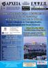 May 18-22, 2015 The Hilton hotel, Athens, Greece PROGRAMME BOOK & BOOK OF ABSTRACTS ΜΟΡΙΟΔΟΤΗΣΗ CME/CPD CREDITS INDICATIVE TOPICS