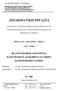 ΔΙΠΛΩΜΑΤΙΚΗ ΕΡΓΑΣΙΑ. του Φοιτητή του Τμήματος Ηλεκτρολόγων Μηχανικών και Τεχνολογίας Υπολογιστών της Πολυτεχνικής Σχολής του Πανεπιστημίου Πατρών