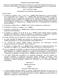 ΠΡΟΕ ΡΙΚΟ ΙΑΤΑΓΜΑ 397/1994 Eλάχιστες προδιαγραφές ασφάλειας και υγείας κατά την χειρωνακτική διακίνηση φορτίων που συνεπάγεται κίνδυνο ιδίως για τη