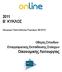 2011 Β ΚΥΚΛΟΣ. Οικονοµικής Λειτουργίας. Οδηγός Σπουδών Επαγγελµατικής Εκπαίδευσης Στελεχών. Πρόγραµµα Τηλεκπαίδευσης Πτυχιούχων ΑΕΙ ΕΛΤΑ