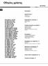 Οδηγίες χρήσης ΦΟΥΡΝΟΣ. ΕΛ Περιεχόμενα. Εγκατάσταση, 2 Τοποθέτηση Ηλεκτρική σύνδεση Τεχνικά στοιχεία