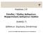 Κεφάλαιο 2.6: Είσοδος / Έξοδος εδοµένων, Μορφοποίηση εδοµένων Εξόδου. ( ιάλεξη 7) ιδάσκων: ηµήτρης Ζεϊναλιπούρ