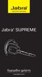 Jabra SUPREME. Εγχειρίδιο χρήστη. www.jabra.com