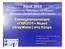 Χρυσόστοµος Α. Καµπανέλλας BSc, PhD Τηλ: 00357-99578719 E-mail: kambanel@cytanet.com.cy www.hydranos.org