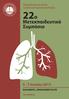 22ο. Μετεκπαιδευτικό Συμπόσιο. 5-7 Ιουνίου 2015. Επιτροπή Νοτιοδυτικής Ελλάδος της Ελληνικής Πνευμονολογικής Εταιρείας ΚΑΛΑΜΑΤΑ, ΞΕΝΟΔΟΧΕΙΟ ELITE