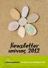 Newsletter ιούνιος 2012. Η γιόγκα στην καθημερινή ζωή