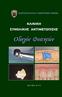 ΟΔΟΝΤΙΑΤΡΙΚΗ ΣΧΟΛΗ ΠΑΝΕΠΙΣΤΗΜΙΟΥ ΑΘΗΝΩΝ. Κλινικη. Οδηγός Φοιτητών