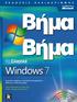 1 Εξερεύνηση των Windows 7 53