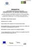 ΠΡΟΚΗΡΥΞΗ. Ανοικτού ηµόσιου ιαγωνισµού για το έργο µε τίτλο: «ΚΩ ΙΚΟΠΟΙΗΣΗ ΤΗΣ ΑΣΙΚΗΣ ΝΟΜΟΘΕΣΙΑΣ»
