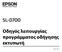 Οδηγός λειτουργίας προγράμματος οδήγησης εκτυπωτή CMP0019-00 EL