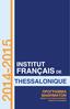 ΠΕΡΙΕΧOΜΕΝΑ. 1906-2015, το Λυσέ - το Γαλλικό Ινστιτούτο Θεσσαλονίκης: πάνω από έναv αιώνα κοινής ιστορίας