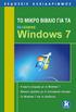 Περιεχόμενα. Καλό ξεκίνημα 7. Εργασία στα Windows 7 51. Κεφάλαιο 1. Κεφάλαιο 2