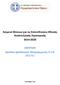 Κείμενο Θέσεων για τις Κατευθύνσεις Εθνικής Αναπτυξιακής Στρατηγικής 2014-2020. ΕΙΣΗΓΗΣΗ Ομάδας Σχεδιασμού Προγράμματος Π.Ι.Ν. (Ο.Σ.Π.