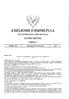 ΤΗΣ ΚΥΠΡΙΑΚΗΣ ΔΗΜΟΚΡΑΤΙΑΣ ΚΥΡΙΟ ΜΕΡΟΣ ΤΜΗΜΑ Γ. Αριθμός 4463 Παρασκευή, 10 Ιουνίου 2011 1675