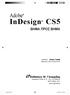 InDesign CS5. Adobe ΒHΜΑ ΠΡΟΣ ΒHΜΑ. Εκδόσεις: Μ. Γκιούρδας. Απόδοση: Μαίρη Γκλα βά