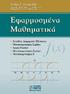 Γράφημα της συνάρτησης = (δηλ. της περιττής περιοδικής επέκτασης της f = f( x), 0 x p στο R )