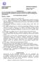 ΝΟΜΟΣ ΦΩΚΙΔΑΣ ΔΗΜΟΣ ΔΕΛΦΩΝ Άμφισσα 04-02-2015 Αρ. πρωτ : 2748