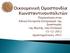 Παρουσίαση στην Ειδική Επιτροπή Ελληνισμού της Διασποράς της Βουλής των Ελλήνων 13-12-2012 Δραστηριότητες 2012