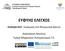 ΕΥΦΥΗΣ ΕΛΕΓΧΟΣ. Ενότητα #12: Εισαγωγή στα Nευρωνικά Δίκτυα. Αναστάσιος Ντούνης Τμήμα Μηχανικών Αυτοματισμού Τ.Ε.