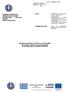 ΕΡΓΟ: ΠΡΟΜΗΘΕΙΑ ΕΞΟΠΛΙΣΜΟΥ. ΔΙΑΚΗΡΥΞΗ ΠΡΟΧΕΙΡΟΥ ΑΝΟΙΧΤΟΥ ΔΙΑΓΩΝΙΣΜΟΥ Με κριτήριο ανάθεσης τη χαμηλότερη τιμή Πεδίο εφαρμογής της Οδηγίας 2004/18/ΕΚ