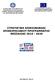 ΣΤΡΑΤΗΓΙΚΗ ΕΠΙΚΟΙΝΩΝΙΑΣ ΕΠΙΧΕΙΡΗΣΙΑΚΟΥ ΠΡΟΓΡΑΜΜΑΤΟΣ ΘΕΣΣΑΛΙΑΣ 2014-2020