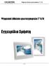 Ψηφιακό πλαίσιο φωτογραφιών 7 A/V. Ψηφιακό πλαίσιο φωτογραφιών 7 A/V. Εγχειρίδιο Χρήστη - GR 1 -