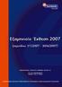 ΠEPIEXOMENA 1. EUROBANK VALUE FTSE/ASE 20 INDEX FUND METOXIKO EΣΩTEPIKOY... 3 2. EUROBANK MIDCAP PRIVATE SECTOR 50 INDEX FUND METOXIKO EΣΩTEPIKOY...