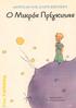 Ο Μικρός Πρίγκηπας του Antoine de Saint-Exupéry Αφήγηση (μτφ.): Γ. Αναγνώστου