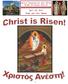 Saints Constantine and Helen Greek Orthodox Churc h. April 20, 2014 Great and Holy Pascha