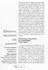 των ταυτοτrίτων ( politics of identities J2. Ταυ στnν εθνικrί ( national) και τnν εθνοτικrί ( ethnic)