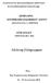 ΙΝΣΤΙΤΟΥΤΟ ΦΙΛΟΣΟΦΙΚΩΝ ΕΡΕΥΝΩΝ [www.philosophical-research.org] ΣΕΜΙΝΑΡΙΑ ΙΣΤΟΡΙΚΟΦΙΛΟΣΟΦΙΚΟΥ ΛΟΓΟΥ. Μελέτη Ελληνισμού