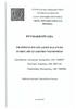 ΠΤΥΧΙΑΚΗ ΕΡΓΑΣΙΑ ΕΦΑΡΜΟΓΗ ΤΟΥ ΕΡΓΑΛΕΙΟΥ BALANCED SCORECARD ΣΕ ΙΔΙΩΤΙΚΟ ΝΟΣΟΚΟΜΕΙΟ. Σπουδαστές: Δεληλίγκα Αργυρούλα, ΑΜ: 2008057