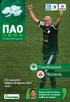 ΠΑΟ. news The Official Match Programme. Παναθηναϊκός Πλατανιάς. 27η Αγωνιστική Σάββατο 30 Μαρτίου 2013 19:30