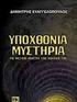 ΙΑΤΡΟΦΙΚΗ ΦΡΟΝΤΙ Α ΓΙΑ ΤΑΞΙ ΙΩΤΕΣ ΣΥΝΤΟΜΗΣ ΚΑΙ ΜΑΚΡΑΣ ΙΑΡΚΕΙΑΣ