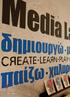 Media Labs. στην Αθήνα. Aρχιτεκτονική μελέτη: A&M Architects, Engineers & Project Managers