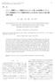 1 1 R 1. Department of Applied Chemistry, Faculty of Science and Engineering, Chuo University, 1 13 27, Kasuga, Bunkyo-ku, Tokyo 112 8551