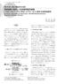 An Outline of New Molecular Mechanisms 16S rrna Methyltransferases Acquired by Pathogenic Bacteria