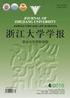 Accumulation of Soil Arsenic by Panax notoginseng and Its Associated Health Risk